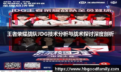 DB真人旗舰·(中国)集团